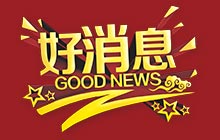 “北京愛特拉斯信息科(kē)技(jì )有(yǒu)限公(gōng)司”官網改版上線(xiàn)啦