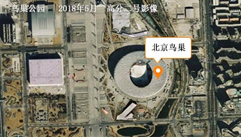 衛星遙感影像産(chǎn)品