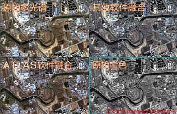 效果決定一切!自主研發核心産(chǎn)品“ATLAS影像融合軟件”推向市場