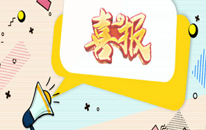 我司喜獲遙感AI平台等六項軟件著作(zuò)權