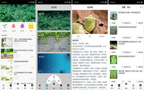 愛特拉斯自主研發“愛農”APP正式上線(xiàn)