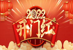 喜報 | 我司獲得乙級測繪資質(zhì)證書