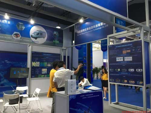 我單位受邀參加“2018年大數據空間信息應用(yòng)博覽會”