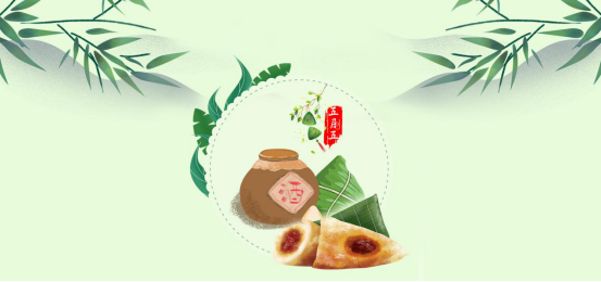 愛特拉斯祝您端午安(ān)康