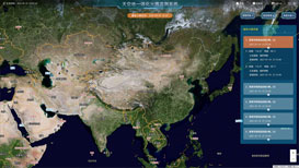 天空地一體(tǐ)化火情監測預警平台
