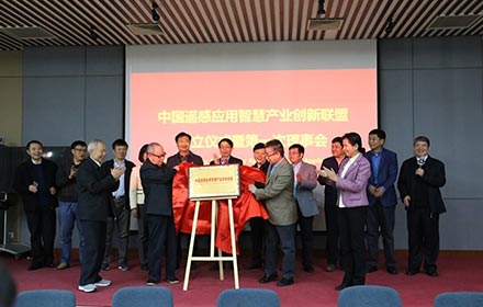 我國(guó)商(shāng)業遙感組織模式發生了一次重大轉變!