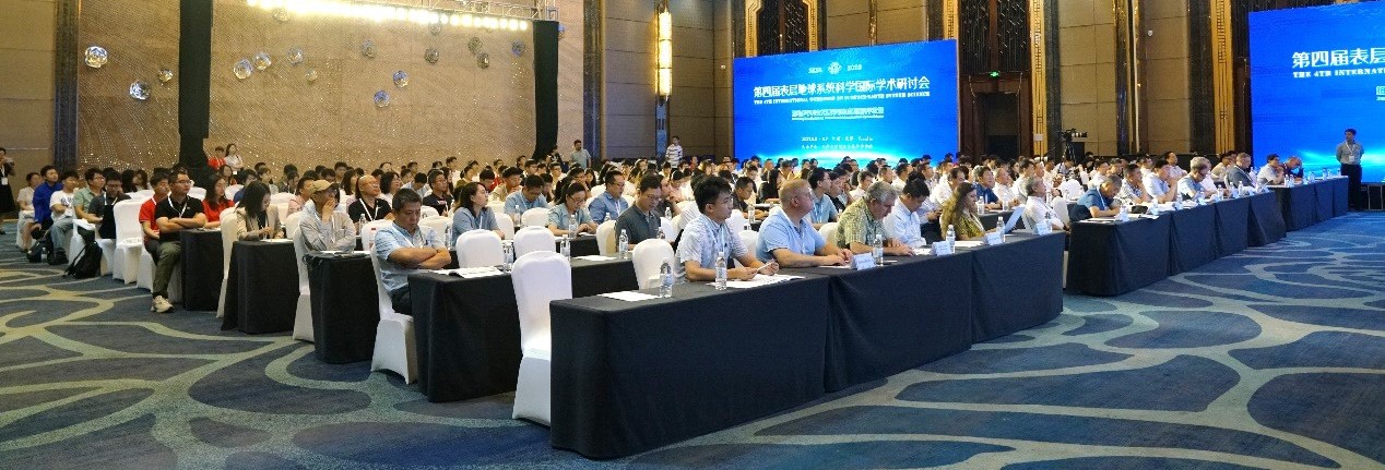受天津大學(xué)地球系統科(kē)學(xué)學(xué)院邀請參加《第四屆表層地球系統科(kē)學(xué)國(guó)際學(xué)術研讨會》