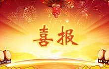青海省測繪産(chǎn)品質(zhì)量監督檢驗站采購(gòu)公(gōng)司保密點外業采集系統