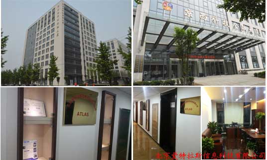 公(gōng)司注冊地址和辦(bàn)公(gōng)地址搬遷公(gōng)告