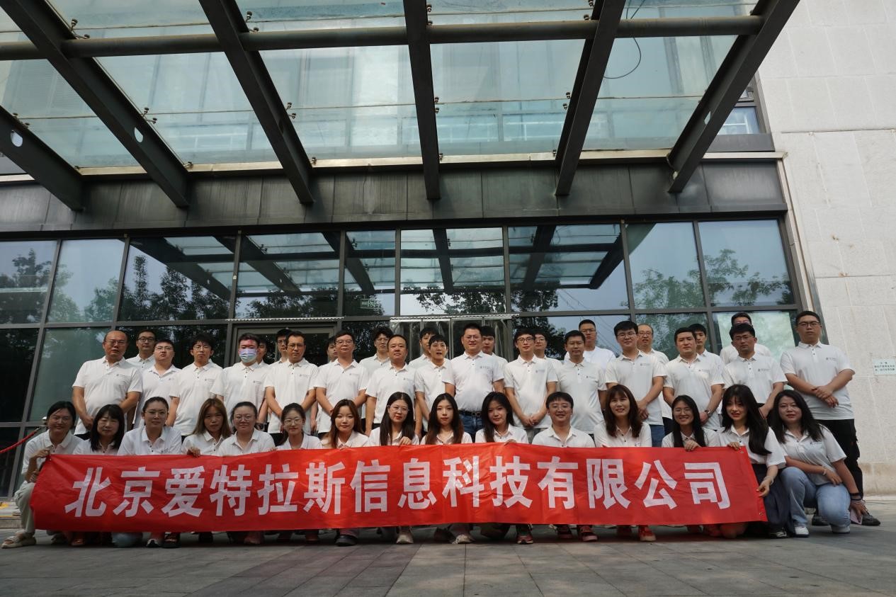 2023年中(zhōng)工(gōng)作(zuò)總結暨下半年經營計劃大會圓滿舉辦(bàn) 