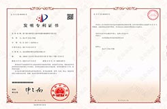重大喜訊 | 恭喜我司獲得“基于最小(xiǎo)通風阻力成本的通風廊道路徑尋優方法”發明專利