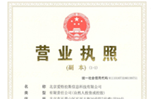 公(gōng)司完成增值擴股，實現跨越發展