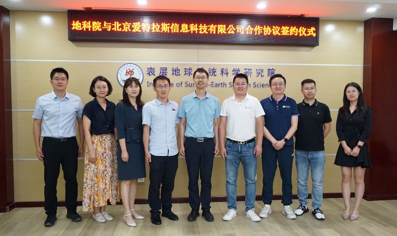 喜訊! 愛特拉斯與天津大學(xué)地球系統科(kē)學(xué)學(xué)院戰略合作(zuò)協議簽約儀式圓滿成功