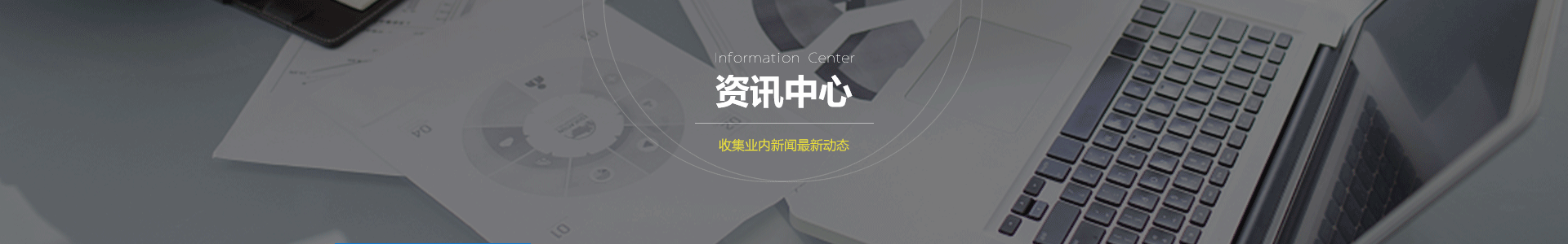 通用(yòng)的占位符縮略圖